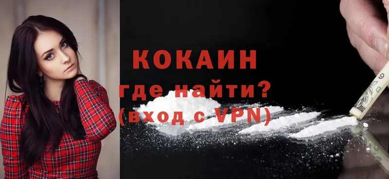 Cocaine Перу  наркота  MEGA рабочий сайт  Елец 