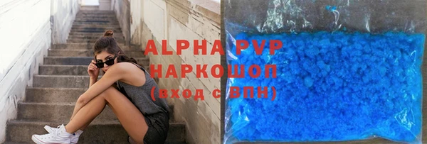 ALPHA PVP Аркадак