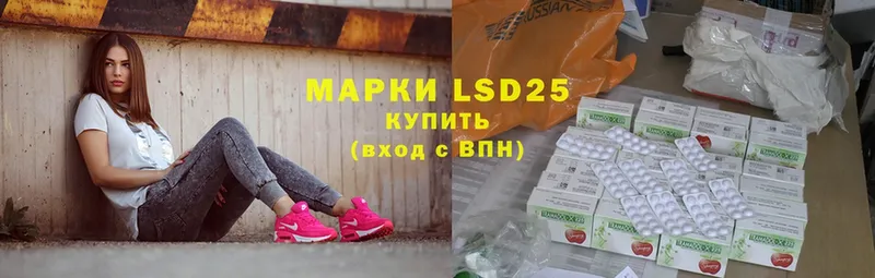 LSD-25 экстази кислота  где купить наркоту  Елец 